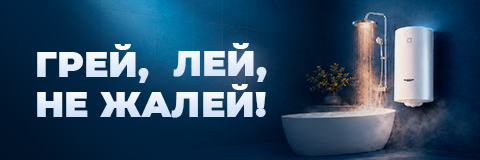action banner