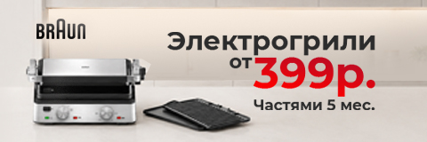 action banner