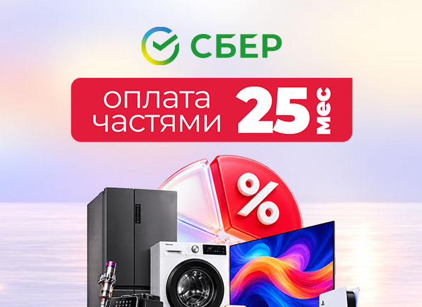 Оплата частями на 25 месяцев