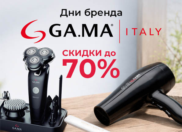 Скидки до 70% на товары GA.MA
