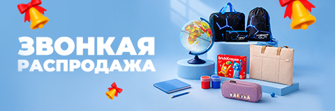 action banner