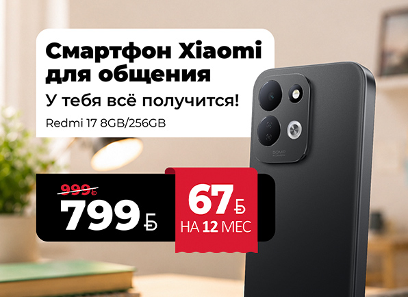 Не пропусти! Скидки на гаджеты Xiaomi!