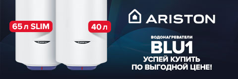 action banner