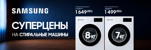 action banner