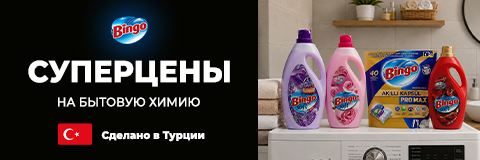 action banner