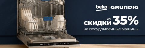 action banner