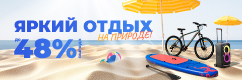 action banner