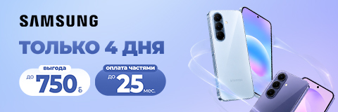 action banner