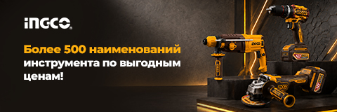 action banner