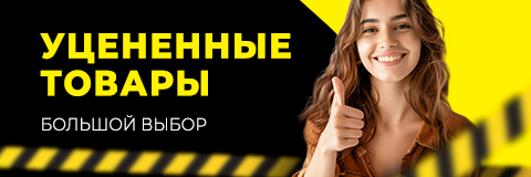 action banner