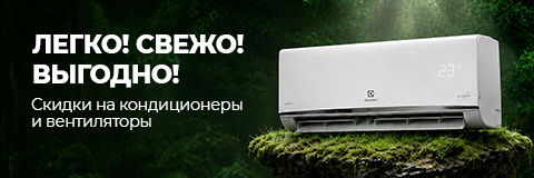 action banner