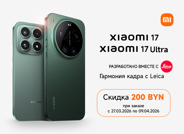 Не пропусти! Старт продаж смартфона Xiaomi 17 | 17 Ultra!