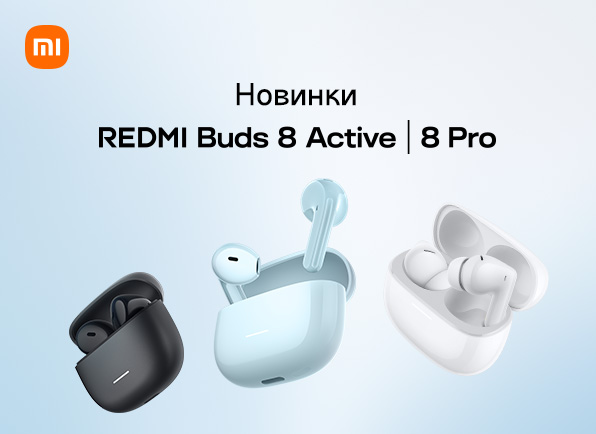 Наушники Xiaomi Redmi Buds 8 Active | 8 Pro уже в продаже!