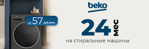 action banner