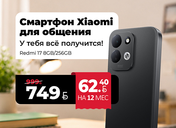 Не пропусти! Скидки на гаджеты Xiaomi!
