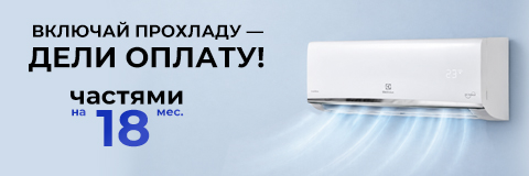 action banner
