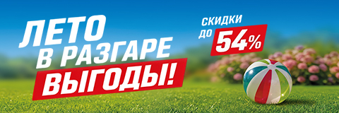 action banner
