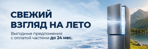 action banner