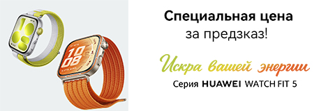 action banner