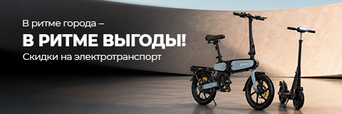action banner