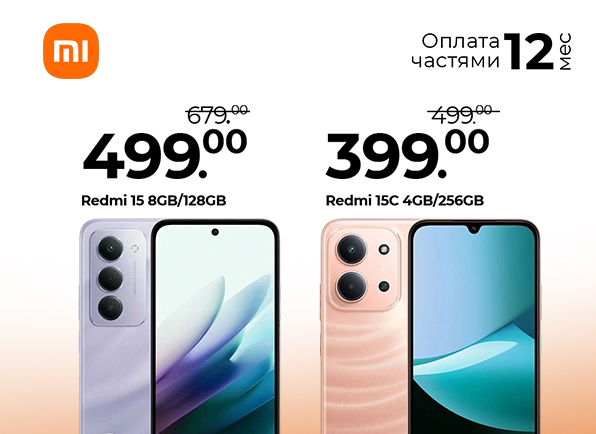 Смартфоны Xiaomi со скидкой до 36%! Оплата частями до 12 МЕСЯЦЕВ!