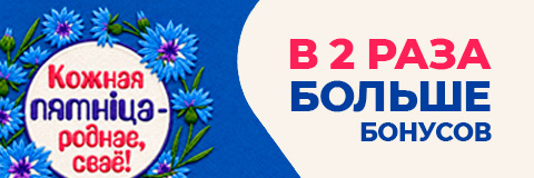 action banner