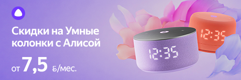 action banner