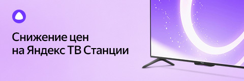 action banner