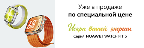 action banner