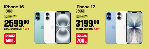 action banner