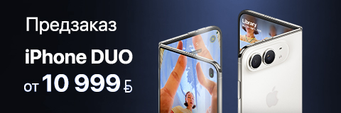 action banner