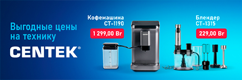 action banner