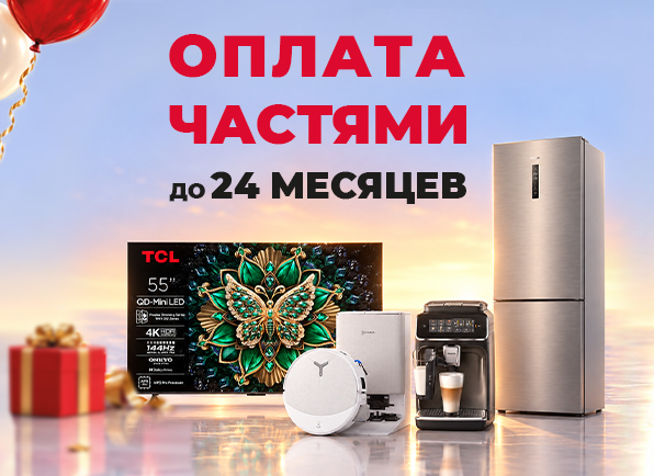 Оплата частями на 24 месяца
