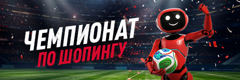 action banner