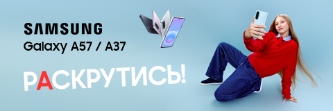 action banner