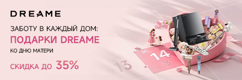 action banner