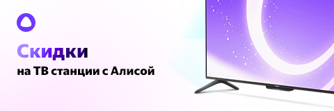 action banner