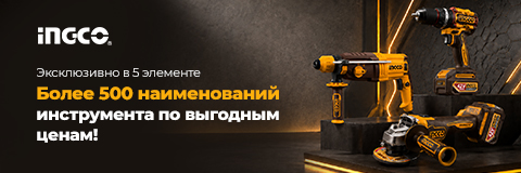 action banner