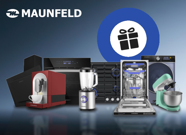 Техника для кухни от MAUNFELD: подарок к каждой покупке!