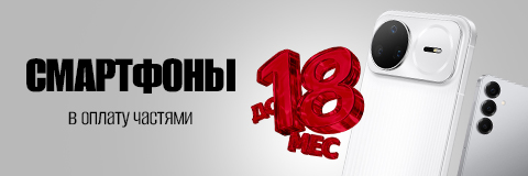 action banner
