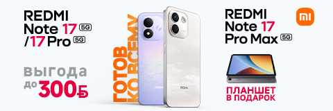 action banner
