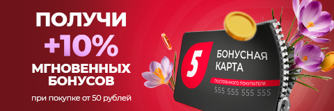 action banner