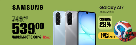 action banner