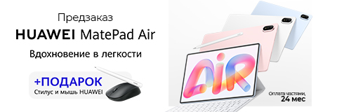 action banner