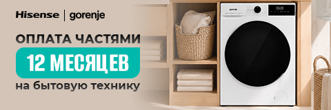 action banner