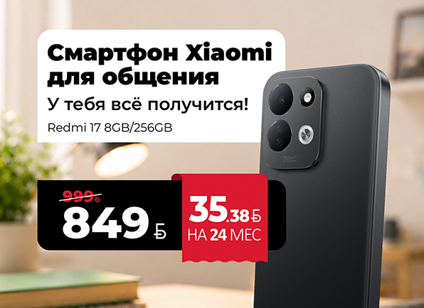 Не пропусти! Скидки на гаджеты Xiaomi!