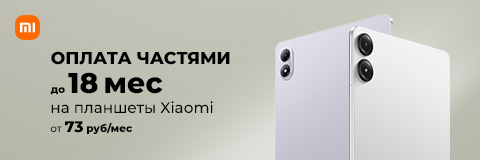 action banner