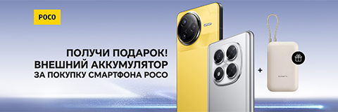 action banner