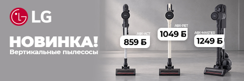 action banner