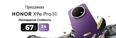 action banner